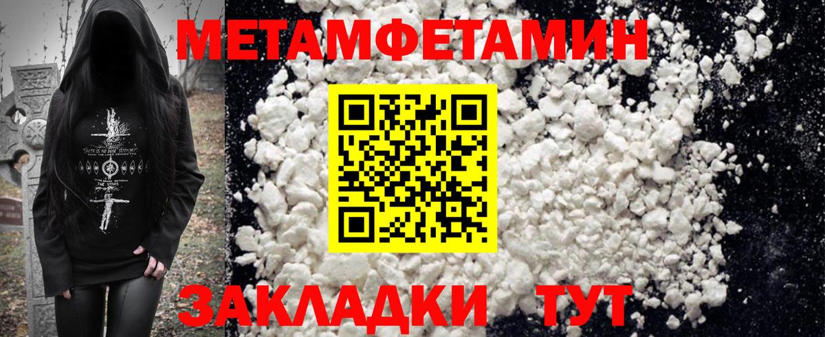 Амфетамин 97% Гудермес