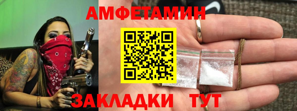 Amphetamine 98%  Вход с VPN  Гудермес 