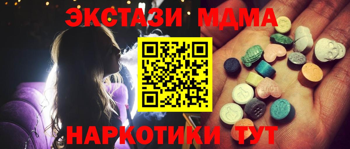 ЭКСТАЗИ ешки Гудермес