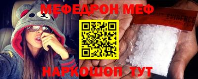 кокаин премиум Ярцево