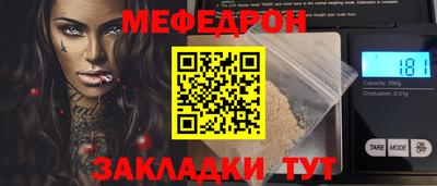 сатива Янаул