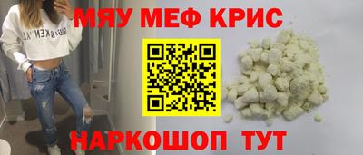 сатива Янаул