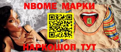 кокаин премиум Ярцево