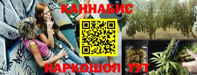 кокаин премиум Ярцево