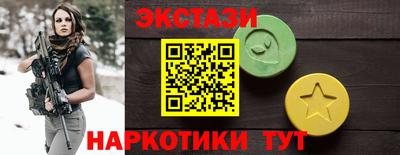 кокаин премиум Ярцево
