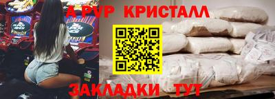 кокаин премиум Ярцево