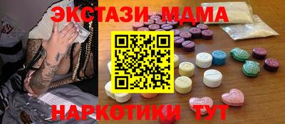 кокаин премиум Ярцево