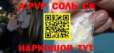 сатива Янаул