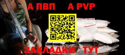 сатива Янаул