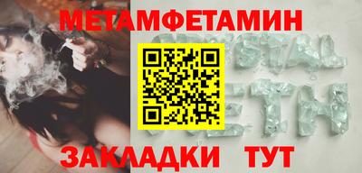 кокаин премиум Ярцево
