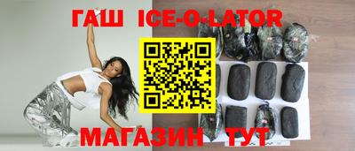 кокаин премиум Ярцево