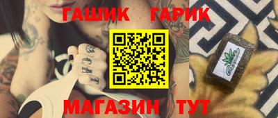 стаф Шелехов