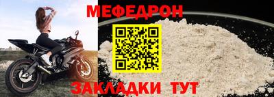 кокаин премиум Ярцево