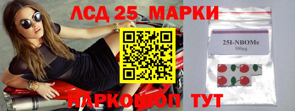 Лсд 25 экстази ecstasy Гудермес