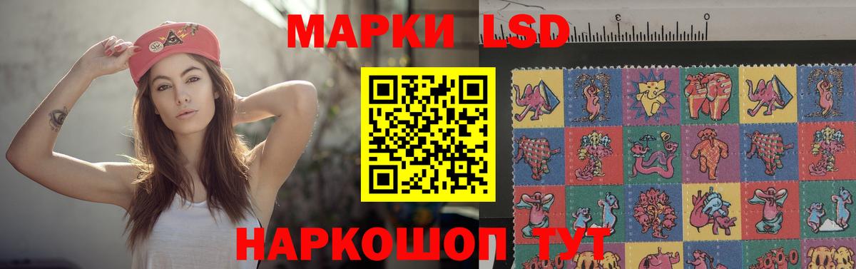 MEGA ТОР  ЛСД экстази ecstasy  LSD-25 экстази кислота  Вход с VPN  Гудермес 