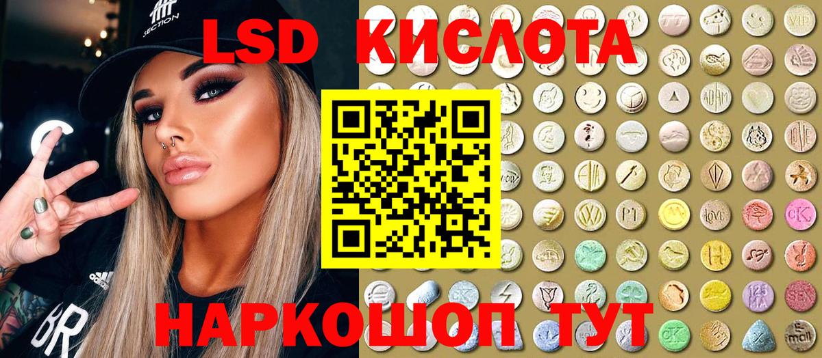 Марки N-bome  Вход с VPN  Гудермес  Наркотические марки 1500мкг 