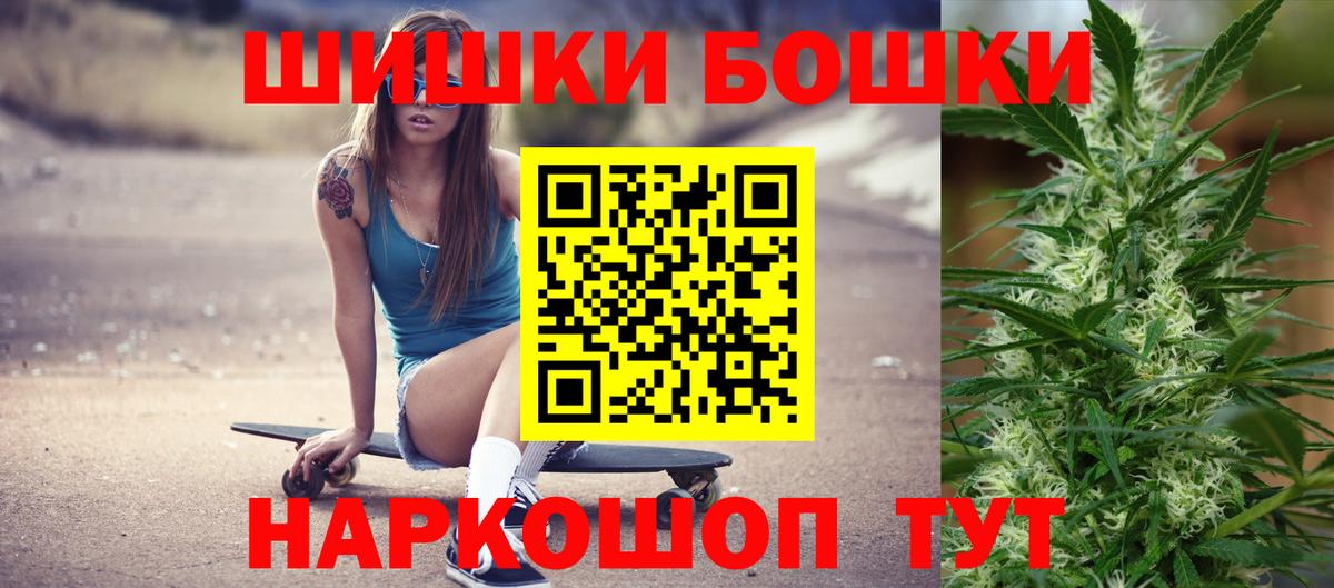 Шишки марихуана SATIVA & INDICA  Вход с VPN  Гудермес  Бошки Шишки SATIVA & INDICA  МАРИХУАНА SATIVA & INDICA  Конопля планчик 